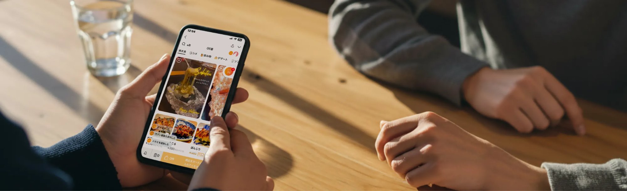 funfoアプリを実際に使用しているシーン
